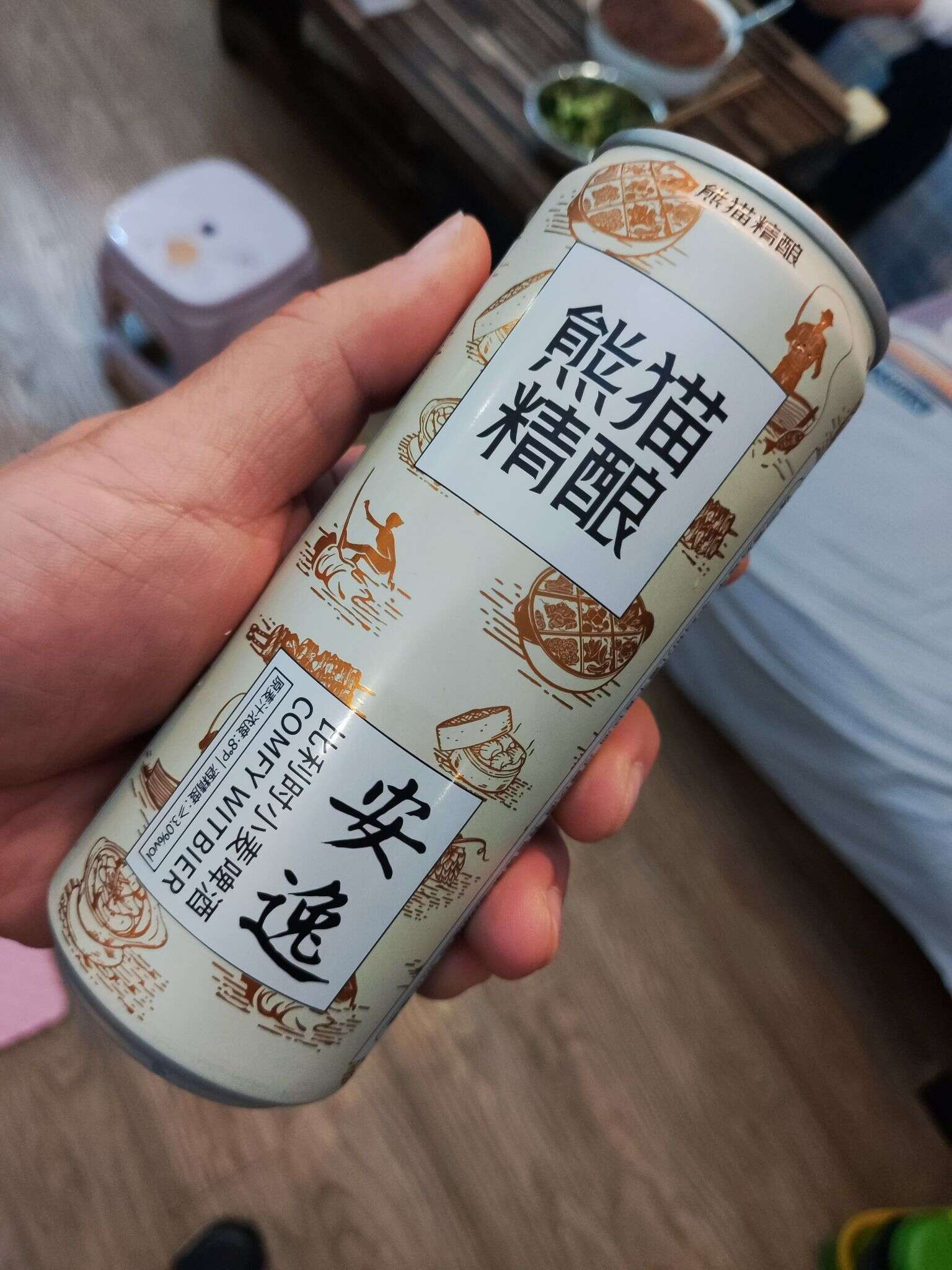 熊猫精酿 安逸 比利时小麦 20221127 194822